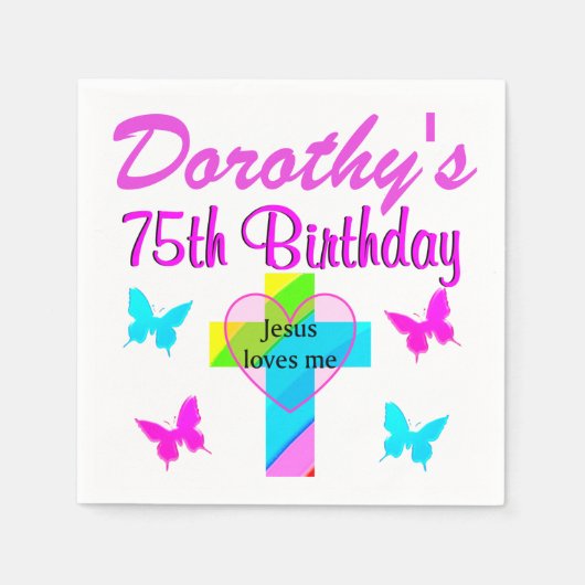クリスチャン75位カスタマイズ誕生日ナプキンス スタンダードカクテルナプキン (正面)