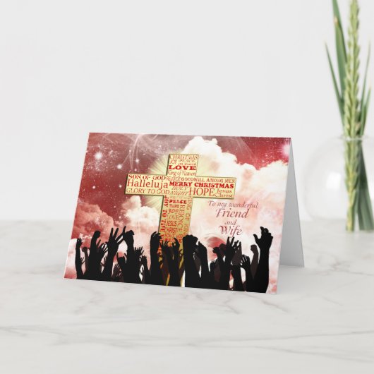 クリスチャン・クリスマス シーズンカード (正面)