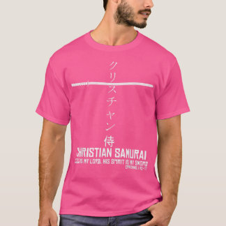 クリスチャン・サムライ漢字十字架 Tシャツ