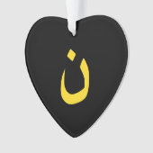 クリスチャン・ナザレスピリチュアルの黄色のシンボル オーナメント (正面)