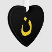 クリスチャン・ナザレスピリチュアルの黄色のシンボル オーナメント (正面)