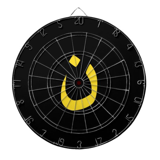 クリスチャン・ナザレスピリチュアルの黄色のシンボル ダーツボード (正面)