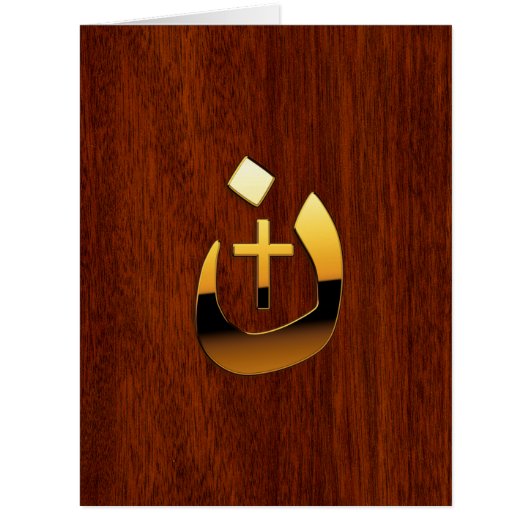 クリスチャン・ナザレネと十字架の連帯 (正面)