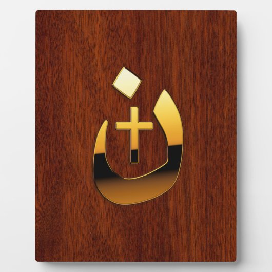 クリスチャン・ナザレネと十字架の連帯 フォトプラーク (正面)