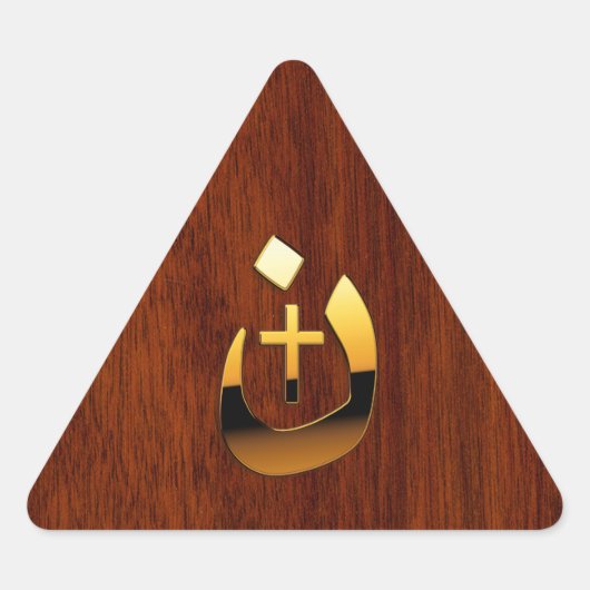 クリスチャン・ナザレネと十字架の連帯 三角形シール (正面)