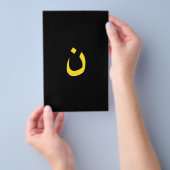 クリスチャン・ナザレーネのシンボル連帯の黒幕 チラシ (ハンドル)