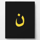 クリスチャン・ナザレーネのシンボル連帯の黒幕 フォトプラーク (正面)