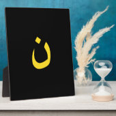 クリスチャン・ナザレーネのシンボル連帯の黒幕 フォトプラーク (側面)