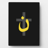 クリスチャン・ナザレーネのシンボル連帯クロス・デコール フォトプラーク (正面)