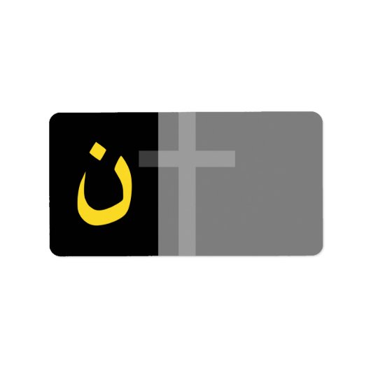 クリスチャン・ナザレーネのシンボル連帯クロス・デコール ラベル (正面)