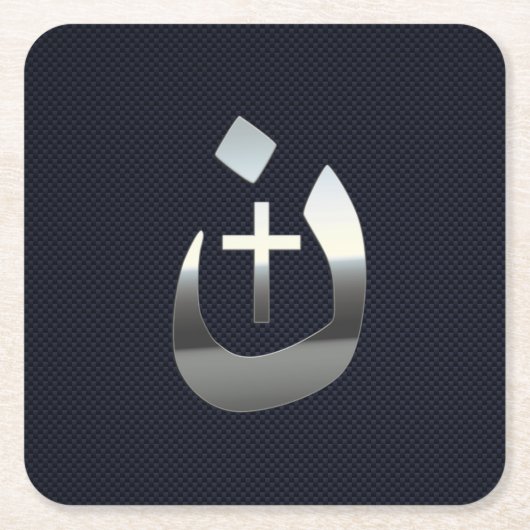 クリスチャン・ナザレーネの炭素に対する連帯 スクエアペーパーコースター (正面)