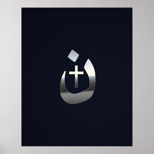 クリスチャン・ナザレーネの炭素に対する連帯 ポスター (正面)