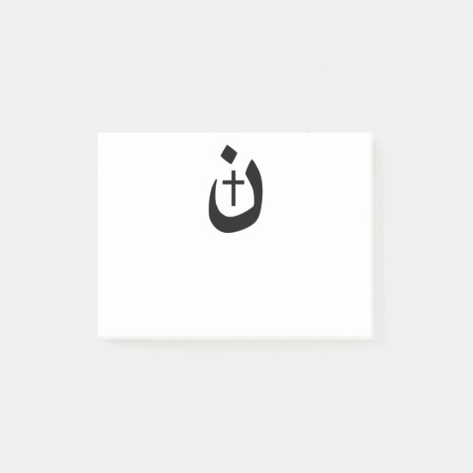 クリスチャン・ナザレーネ・クロス・ブラック&ホワイト ポストイット (正面)