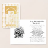 クリスチャン・フォイル救済ス・カードの聖母マリア 箔カード (ディスプレー)