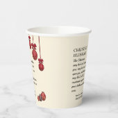 クリスチャン |主よ賛美よ |クリスマス 紙コップ (左)