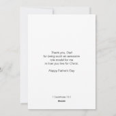 クリスチャン　最高のパパ　父の日　ホリデーカード シーズンカード (裏面)