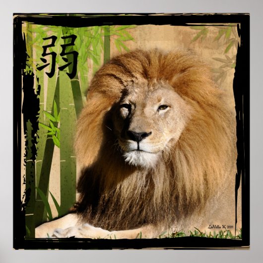 クリスティンの強さ ポスター (正面)