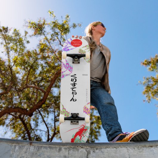 クリスティーンスケートボード スケートボード (室外1)