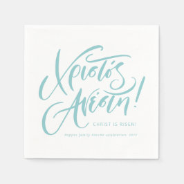 クリストスアナエスティキリストはギリシャの復活祭ティール（緑がかった色） スタンダードカクテルナプキン