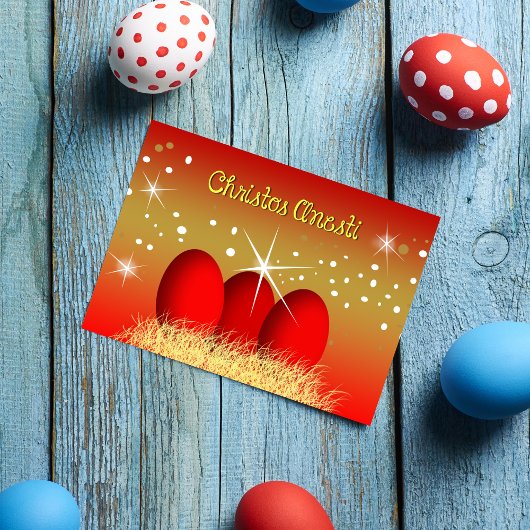 クリストスアナエステギリシャイースターカード シーズンカード