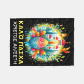 クリストスアネスティアリトスアネストスギリシャ正統カロ フリースブランケット (正面(横))