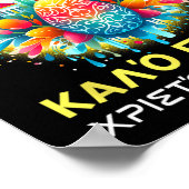 クリストスアネスティアリトスアネストスギリシャ正統カロ ポスター (角)