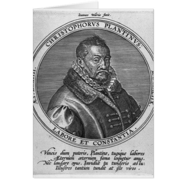 クリストフィーPlantin (正面)