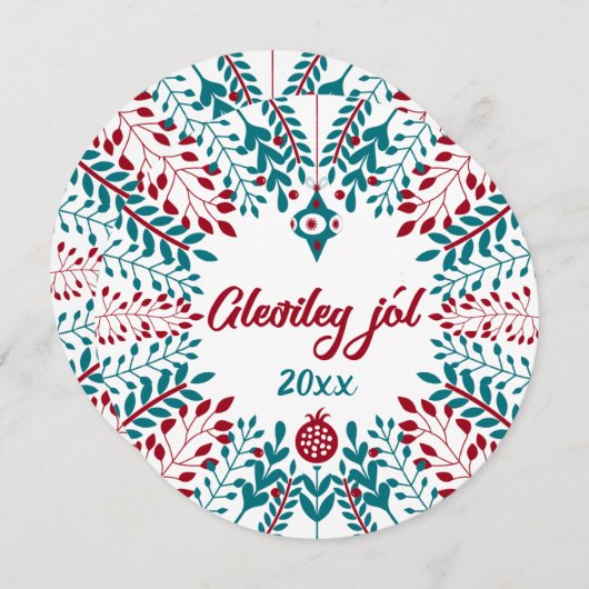 クリスマスおめでとう、 アイスランドのクリスマスグリーティング シーズンカード (正面/裏面)