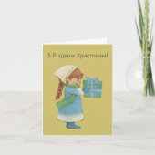 クリスマスおめでとう！ウクライナのクリスマスカード カード (正面)