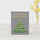 クリスマスおめでとう!ウクライナのクリスマスカード カード (黄色い花)