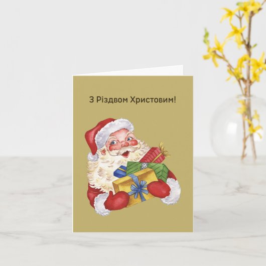 クリスマスおめでとう！ウクライナのクリスマスカード カード (黄色い花)