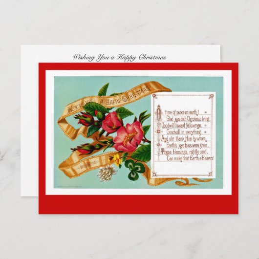 クリスマスおめでとう シーズンポストカード (正面/裏面)