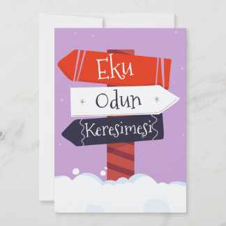 クリスマスおめでとう（ヨルバ語） シーズンカード