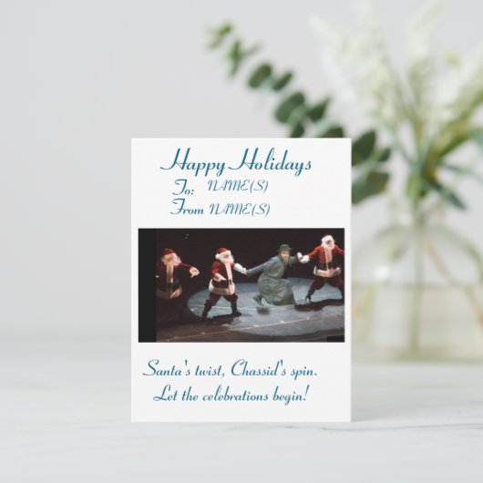 クリスマスおもしろいとハヌカーのグリーティングカード シーズンカード (スタンド正面)