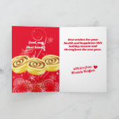 クリスマスおもしろいシナモンパンベーキングベーカリーホリデー シーズンカード (内部)