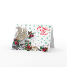 クリスマスかわいいリス素朴ヴィンテージ