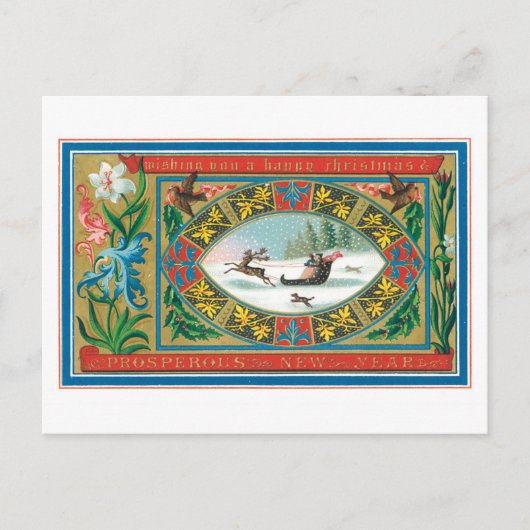クリスマスと新年おめでとう シーズンポストカード (正面)
