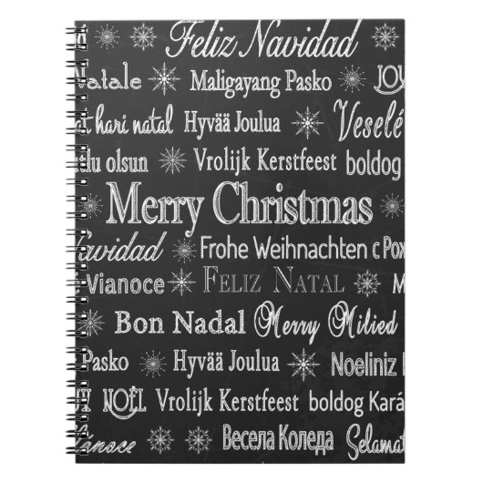 クリスマスと新年のデザイン ノートブック (正面)