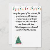 クリスマスにペットを失う 招待状 (裏面)