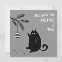 クリスマスに欲しいのはムルーだけだ