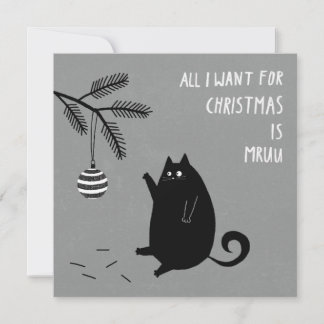 クリスマスに欲しいのはムルーだけだ