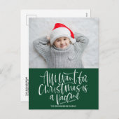 クリスマスに欲しいのはワクチンの写真 シーズンポストカード (正面/裏面)