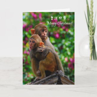 クリスマスのために一緒にいること シーズンカード