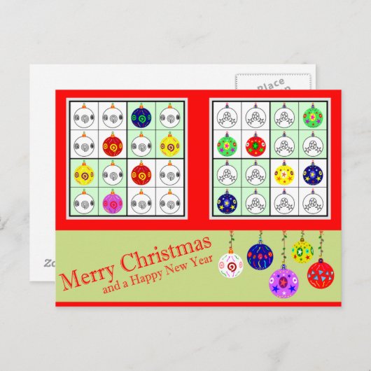 クリスマスのための多彩のSudoku シーズンポストカード (正面/裏面)