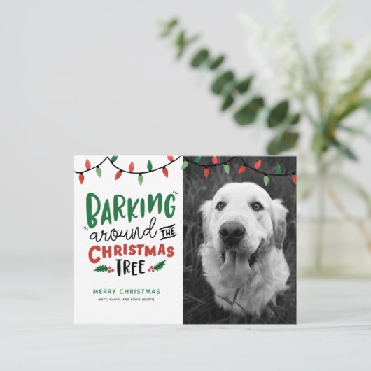 クリスマスのまわりにの木の犬のクリスマスを吠える シーズンポストカード (スタンド正面)