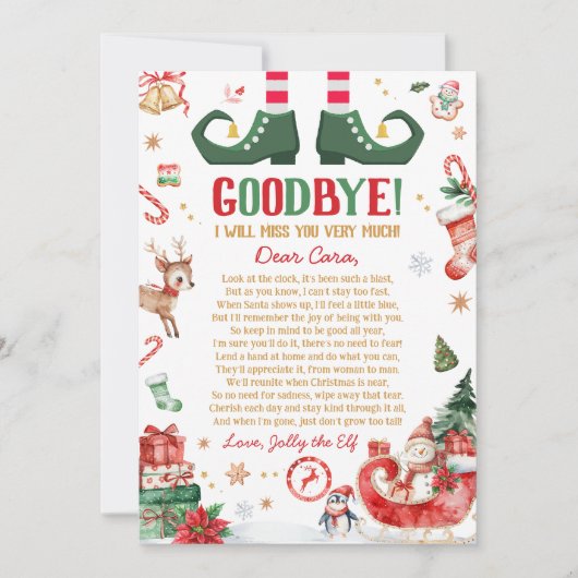 クリスマスのエルフとの別れのメッセージカード 招待状 (正面)