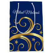 クリスマスのギフトバッグの威厳のあるな渦巻Miladムバラク ミディアムペーパーバッグ (正面)