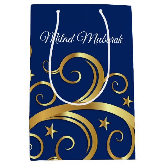 クリスマスのギフトバッグの威厳のあるな渦巻Miladムバラク ミディアムペーパーバッグ (正面)