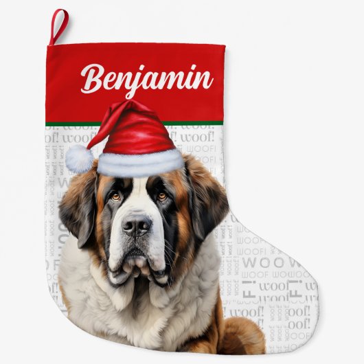 クリスマスのセントバーナード犬の名前入りWoof ラージクリスマスストッキング (正面)