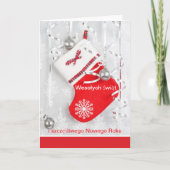 クリスマスのソックス、つまらないものはクリスマスを磨きます シーズンカード (正面)